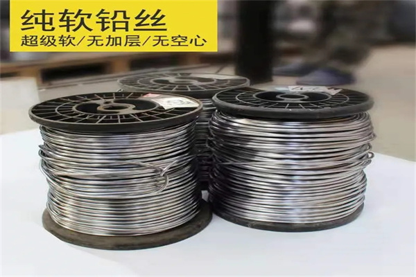 海南保险铅梯合金丝  工业电工多规格用途铅丝